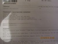 Лот: 12815048. Фото: 4. Продам Системный блок Kraftway... Красноярск