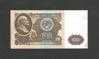Лот: 8839965. Фото: 2. 100 рублей 1961 года. СССР (из... Банкноты