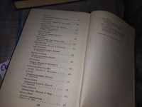 Лот: 16797597. Фото: 4. Повести и рассказы писателей ГДР...