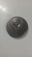 Лот: 24581493. Фото: 2. 1 рубль 1977 XXII летние Олимпийские... Монеты