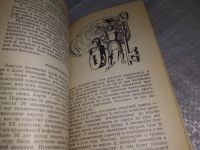 Лот: 4490802. Фото: 12. ок...О.Бароян, Блики на портрете...