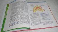 Лот: 10019011. Фото: 3. Здоровье женщины. Репродуктивная... Литература, книги