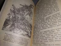 Лот: 18972328. Фото: 5. Тайное… Забытое… Невероятное...