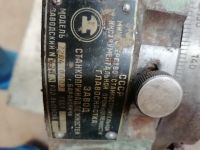 Лот: 24682095. Фото: 3. Поворотный стол 7204-0003 ф250... Строительство и ремонт