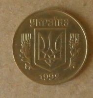 Лот: 14027083. Фото: 2. Украина 25 копеек 1992. Монеты