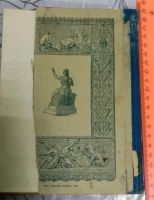 Лот: 14526911. Фото: 6. книга Римские древности,издание...