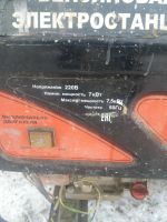 Лот: 15105818. Фото: 4. Бензиновый генератор. Красноярск