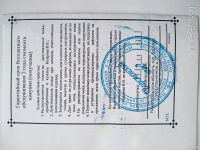 Лот: 13879300. Фото: 4. Нож Касатка средний филейный Х12МФ. Красноярск