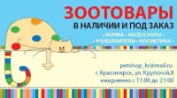 Лот: 19936746. Фото: 11. Перфект фит Perfect Fit кусочки...