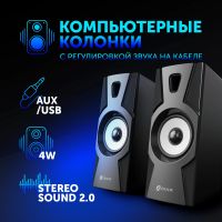 Лот: 21116762. Фото: 13. Актив.колонки 2.0 Оклик OK-119...