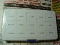 Лот: 10860204. Фото: 3. Тиристор, тринистор, симистор... Красноярск