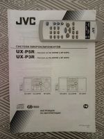 Лот: 17699748. Фото: 7. Муз центр JVC CA - UXP5R, FM...