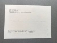 Лот: 24990711. Фото: 6. Набор открыток: Псковский государственный...