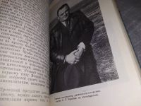 Лот: 12618422. Фото: 15. (1092320) Загадки звездных островов...