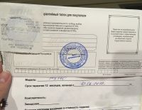 Лот: 12629875. Фото: 3. Бензопила stihl 170, 180/Штиль... Строительство и ремонт