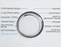 Лот: 21040990. Фото: 5. Новая Стиральная машина Samsung...