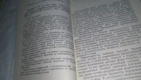 Лот: 24860256. Фото: 2. oz(3092349)Дифференциальная диагностика... Медицина и здоровье