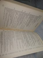 Лот: 25650989. Фото: 3. ..вбЮ (4092343)(4092398) Джини... Литература, книги