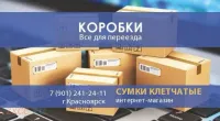 Лот: 10894611. Фото: 3. Коробка Универсальная, 60х40х40см... Домашний быт