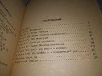 Лот: 21788130. Фото: 3. (3010901)Маркушевич А. И. Ряды... Литература, книги