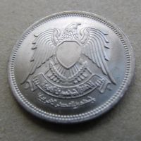 Лот: 24848323. Фото: 2. Монета 10 пиастр Египет 1972... Монеты