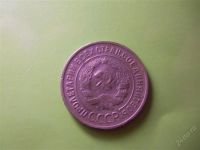 Лот: 1950539. Фото: 2. 3 копейки 1935г.,старый тип. Монеты