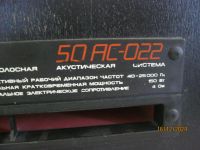 Лот: 24811402. Фото: 2. Акустическая система Амфитон 50АС-022. Аудиотехника
