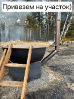 Лот: 22153323. Фото: 6. Чан банный