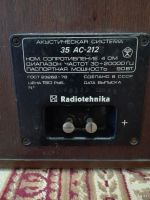 Лот: 13549926. Фото: 4. Акустическая система 35АС-212... Красноярск