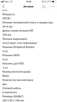 Лот: 15943111. Фото: 4. Блоки питания lw2. Красноярск