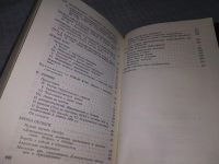 Лот: 16457688. Фото: 5. Троцкий Лев Давидович, К истории...