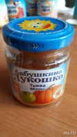 Лот: 13397343. Фото: 3. Детское питание одним лотом. Дети растут