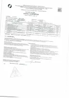 Лот: 9167572. Фото: 4. Ацетон, канистра 10л, сорт высший... Красноярск
