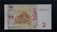 Лот: 8010950. Фото: 2. 2 гривны 2004 г. Украина UNC. Банкноты