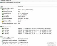 Лот: 8944751. Фото: 2. DDR III оперативная память --... Комплектующие