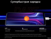 Лот: 18180411. Фото: 8. Realme 8 Pro 6/128GB + Стекло...