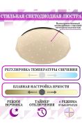 Лот: 18906881. Фото: 3. Управляемый светильник Natali... Строительство и ремонт