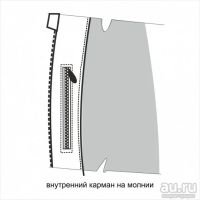 Лот: 18254230. Фото: 11. Костюм мужской демисезонный "РЫСЬ...