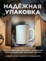 Лот: 25806029. Фото: 5. Кружка для плотника
