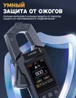 Лот: 25341194. Фото: 9. Токовые клещи Fnirsi DMC-100...