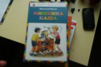 Лот: 6783086. Фото: 5. Катя Матюшкина. Детские книги