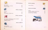 Лот: 19933550. Фото: 5. Дональд Биссет - Забытый день...