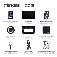 Лот: 21426907. Фото: 2. Штатная магнитола Teyes CC3 4... Автозвук