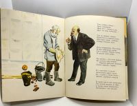 Лот: 25058353. Фото: 4. 📕 А. Твардовский. Ленин и печник... Красноярск