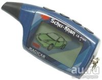 Лот: 3590864. Фото: 3. Новый Брелок сигнализации Scher-Khan... Авто, мото, водный транспорт