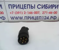 Лот: 11014129. Фото: 2. Вилка электропроводки для прицепа. Авто, мото, водный транспорт