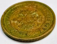 Лот: 25885749. Фото: 4. 2 копейки 1915 год СПБ, Николай... Красноярск