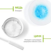 Лот: 23988497. Фото: 6. Биодерма Себиум очищающий гель...