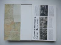 Лот: 13199054. Фото: 2. Памятники архитектуры Москвы... Искусство, культура