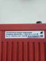 Лот: 16030236. Фото: 3. Зарядное устройство -отремонтировать... Авто, мото, водный транспорт